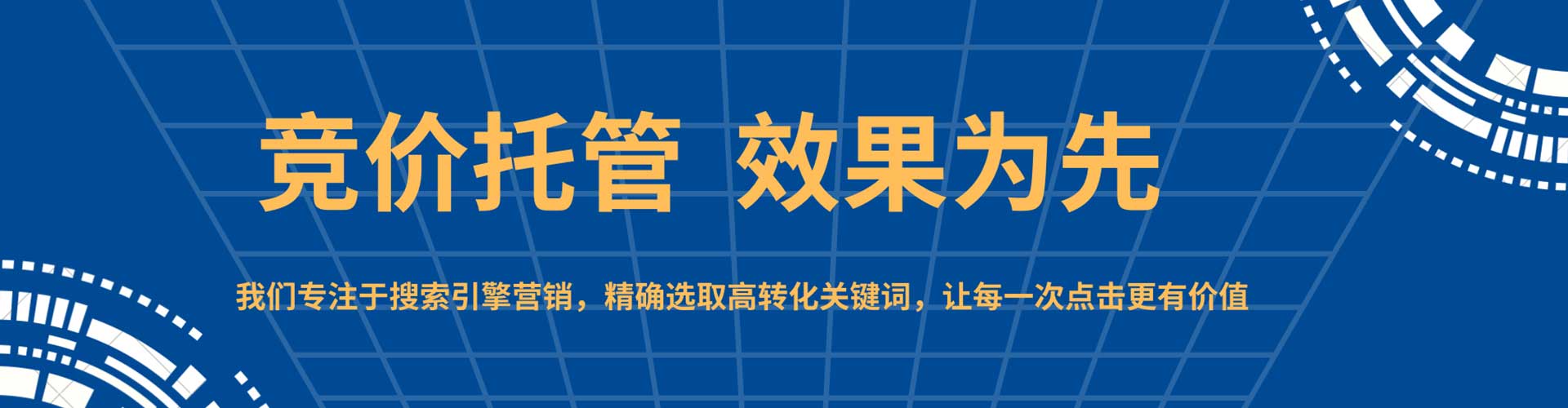 岳普湖百度开户返点