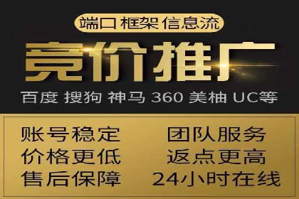 网络推广开户实战技巧：成功案例借鉴